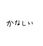 黒文字(大きい)（個別スタンプ：7）