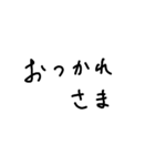黒文字(大きい)（個別スタンプ：8）