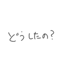 黒文字(大きい)（個別スタンプ：9）