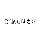 黒文字(大きい)（個別スタンプ：10）