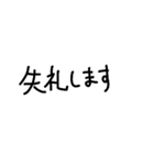 黒文字(大きい)（個別スタンプ：11）