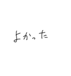 黒文字(大きい)（個別スタンプ：15）