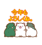 もっちもち もるもっち3（個別スタンプ：38）