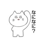 眉毛が生えたねこ（個別スタンプ：12）