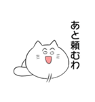 眉毛が生えたねこ（個別スタンプ：23）