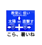 爆笑！道路標識216激寒！冬川柳編（個別スタンプ：7）