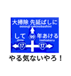 爆笑！道路標識216激寒！冬川柳編（個別スタンプ：8）