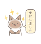 チョコごろね 敬語スタンプ（個別スタンプ：16）