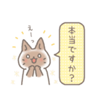 チョコごろね 敬語スタンプ（個別スタンプ：26）