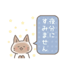 チョコごろね 敬語スタンプ（個別スタンプ：35）