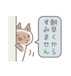 チョコごろね 敬語スタンプ（個別スタンプ：36）