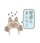 チョコごろね 敬語スタンプ（個別スタンプ：37）