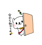 真っ白くま（個別スタンプ：15）