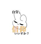 しこたま使えるすたんぷ（個別スタンプ：1）