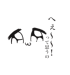 しこたま使えるすたんぷ（個別スタンプ：4）