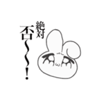 しこたま使えるすたんぷ（個別スタンプ：7）