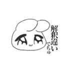 しこたま使えるすたんぷ（個別スタンプ：11）
