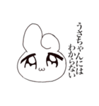 しこたま使えるすたんぷ（個別スタンプ：12）