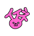 三十路うさぎ2（個別スタンプ：2）