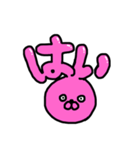 三十路うさぎ2（個別スタンプ：5）