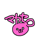 三十路うさぎ2（個別スタンプ：9）