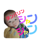 とりぁえず、タンバリンシャンシャン（個別スタンプ：1）