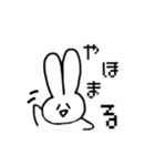 卍感漂うぴょんぴょんぴよ美スタンプ（個別スタンプ：1）