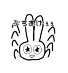 卍感漂うぴょんぴょんぴよ美スタンプ（個別スタンプ：3）