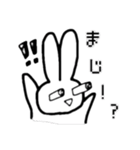 卍感漂うぴょんぴょんぴよ美スタンプ（個別スタンプ：7）