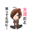 トマトりょーくん（個別スタンプ：3）