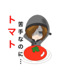 トマトりょーくん（個別スタンプ：5）