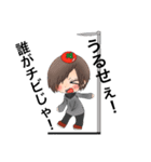 トマトりょーくん（個別スタンプ：12）