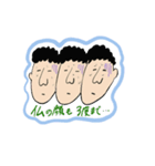 夫はタレ目です（個別スタンプ：3）
