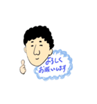 夫はタレ目です（個別スタンプ：5）
