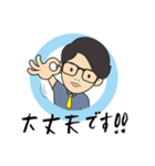 たにけんの日常（個別スタンプ：8）