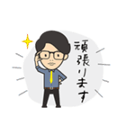 たにけんの日常（個別スタンプ：12）