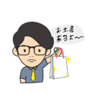 たにけんの日常（個別スタンプ：14）