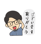たにけんの日常（個別スタンプ：16）