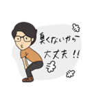 たにけんの日常（個別スタンプ：23）