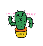 あやの万太郎Sticker1（個別スタンプ：5）