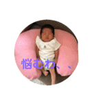山内兄弟のスタンプ（個別スタンプ：11）