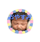 山内兄弟のスタンプ（個別スタンプ：13）