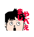 小林さん。（個別スタンプ：6）