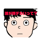 小林さん。（個別スタンプ：7）
