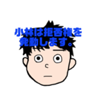 小林さん。（個別スタンプ：12）