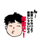 小林さん。（個別スタンプ：24）