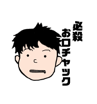 小林さん。（個別スタンプ：29）