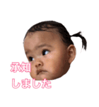 うちの子かわいい 妹登場！！！（個別スタンプ：4）