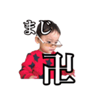 うちの子かわいい 妹登場！！！（個別スタンプ：6）