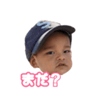 うちの子かわいい 妹登場！！！（個別スタンプ：12）